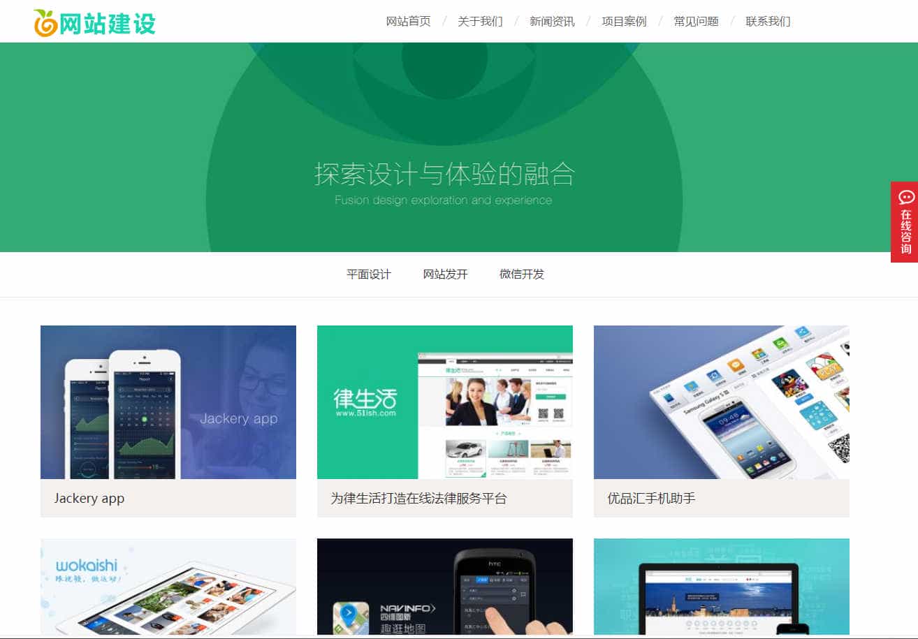 p619高端滑屏炫酷网络建站公司网站pbootcms模板 IT设计工作室公司网站源码下载