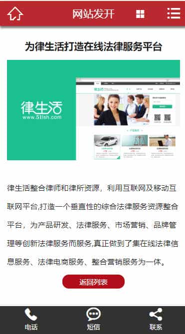 p619高端滑屏炫酷网络建站公司网站pbootcms模板 IT设计工作室公司网站源码下载