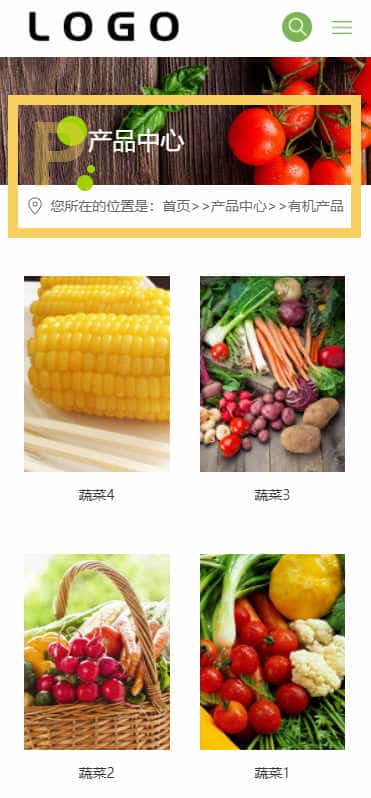 p627(自适应)干果销售贸易公司果园网站pbootcms模板 无公害蔬菜水果农产品网站源码下载-