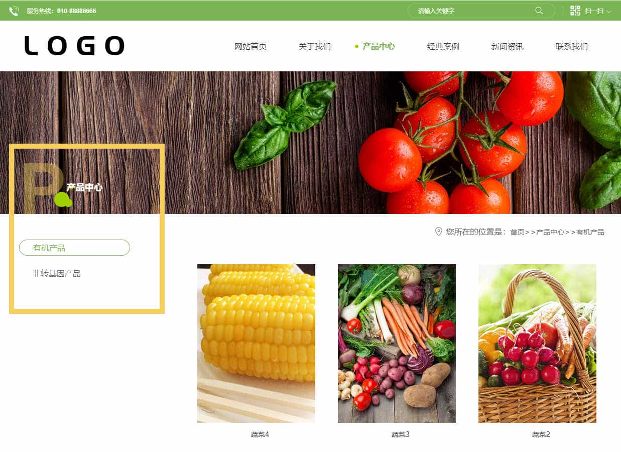 p627(自适应)干果销售贸易公司果园网站pbootcms模板 无公害蔬菜水果农产品网站源码下载-