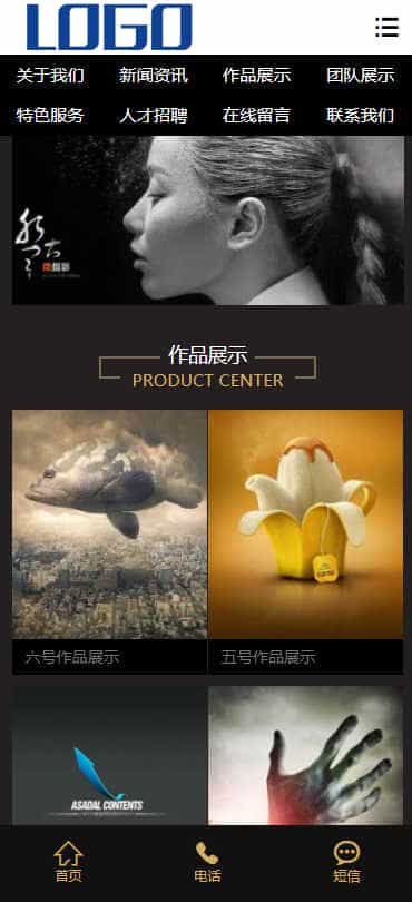 p630(带手机版数据同步)黑色高端摄影设计类网站源码 PS设计摄影网站pbootcms模板 p630(带手机版数据同步)黑色高端摄影设计类网站源码 PS设计摄影网站pbootcms模板