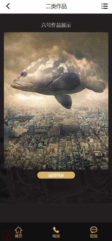 p630(带手机版数据同步)黑色高端摄影设计类网站源码 PS设计摄影网站pbootcms模板 p630(带手机版数据同步)黑色高端摄影设计类网站源码 PS设计摄影网站pbootcms模板