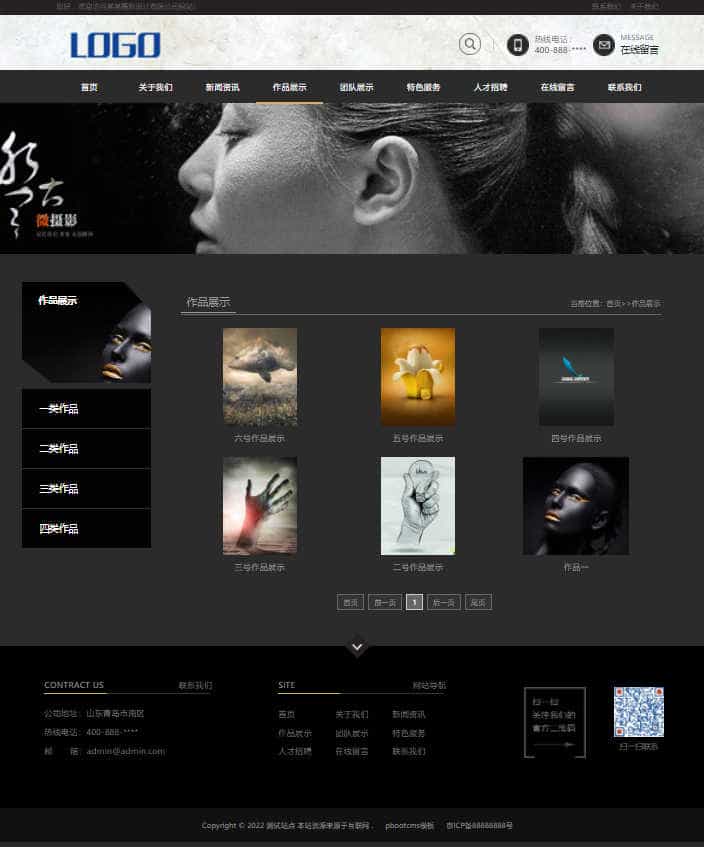 p630(带手机版数据同步)黑色高端摄影设计类网站源码 PS设计摄影网站pbootcms模板 p630(带手机版数据同步)黑色高端摄影设计类网站源码 PS设计摄影网站pbootcms模板