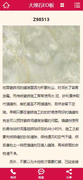 p642(带手机版数据同步)红色商务类网站源码 画册印刷类企业pbootcms模板
