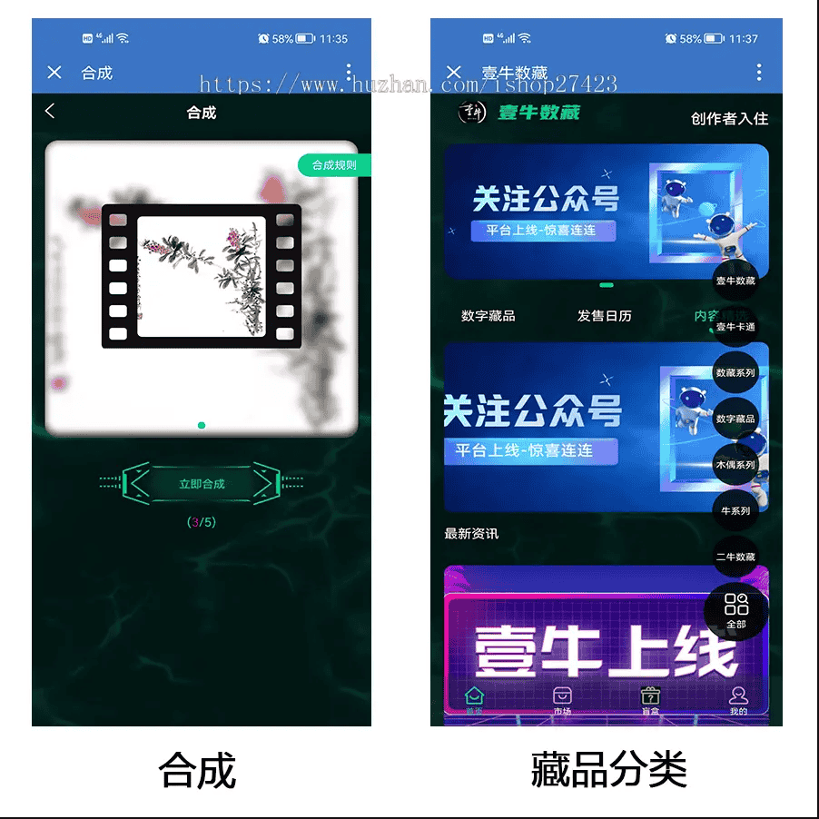nft盲盒源码下载 数字典藏源码下载 收藏 藏品源码下载 抽奖盲盒源码下载
