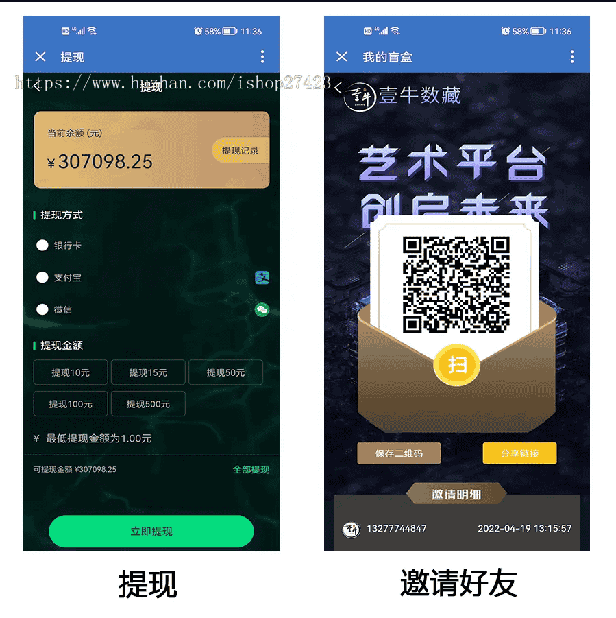 nft盲盒源码下载 数字典藏源码下载 收藏 藏品源码下载 抽奖盲盒源码下载