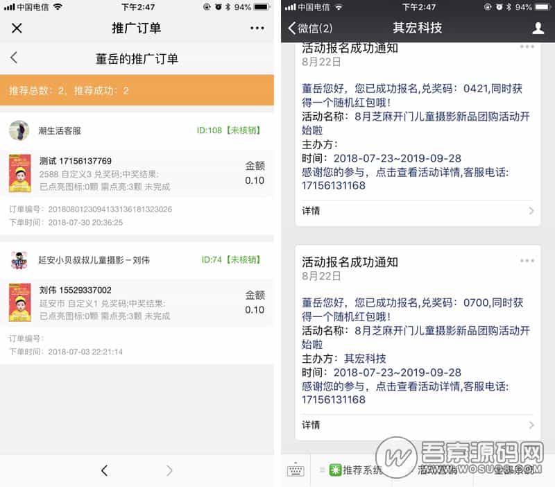 手机挂机赚钱APP源码+E4A源码+网站后台 提现功能+自动生成卡密 全开源可二次开发