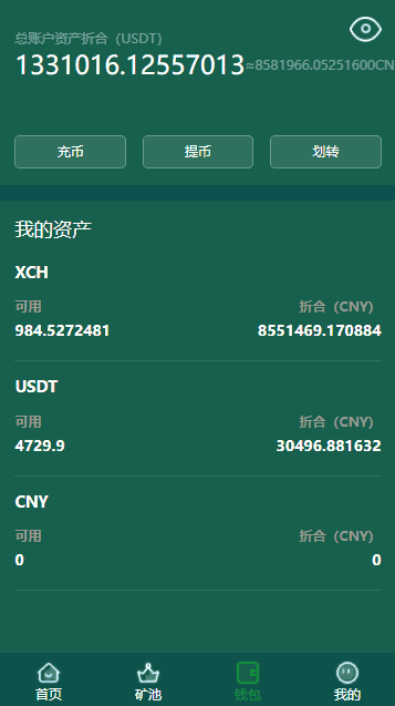 BZZ分币系统源码 PHA分币系统源码 XCH/chia分币源码 奇亚分币系统 BTH/ETH挖矿