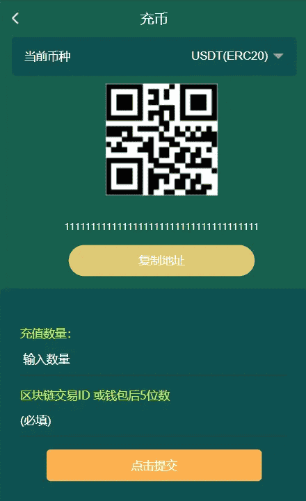 BZZ分币系统源码 PHA分币系统源码 XCH/chia分币源码 奇亚分币系统 BTH/ETH挖矿