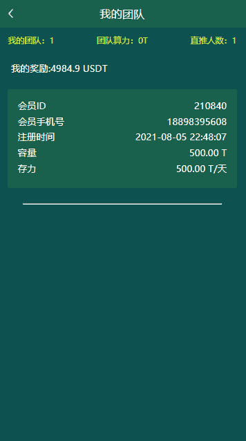 BZZ分币系统源码 PHA分币系统源码 XCH/chia分币源码 奇亚分币系统 BTH/ETH挖矿