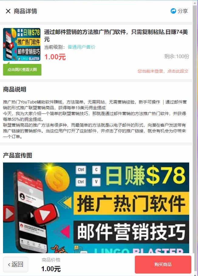 2023新版知识付费系统彩虹晴天多功能模板源码-亲测完美可用