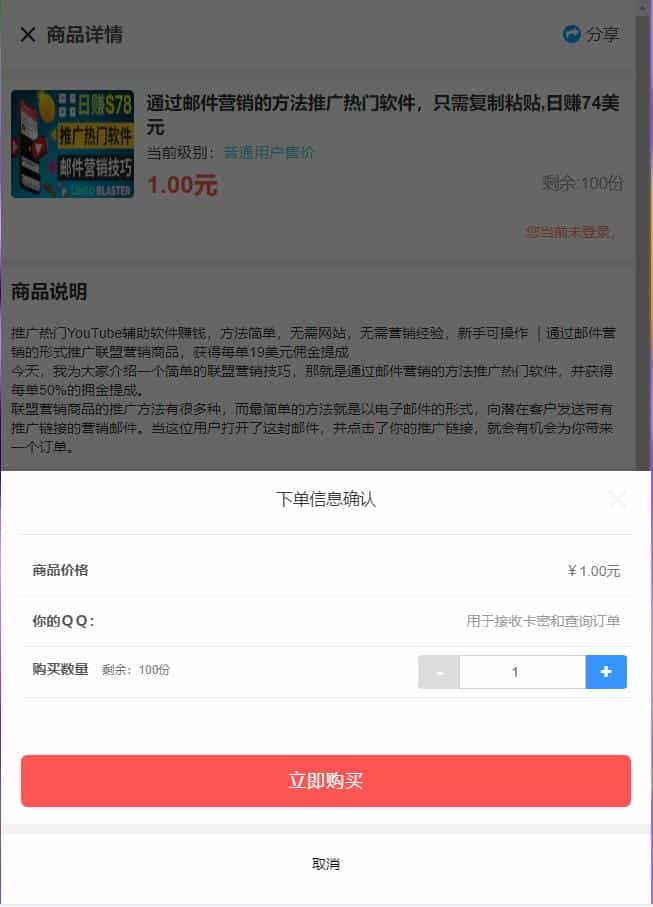 2023新版知识付费系统彩虹晴天多功能模板源码-亲测完美可用