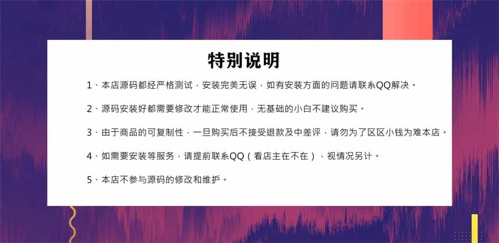 2023新版知识付费系统彩虹晴天多功能模板源码-亲测完美可用