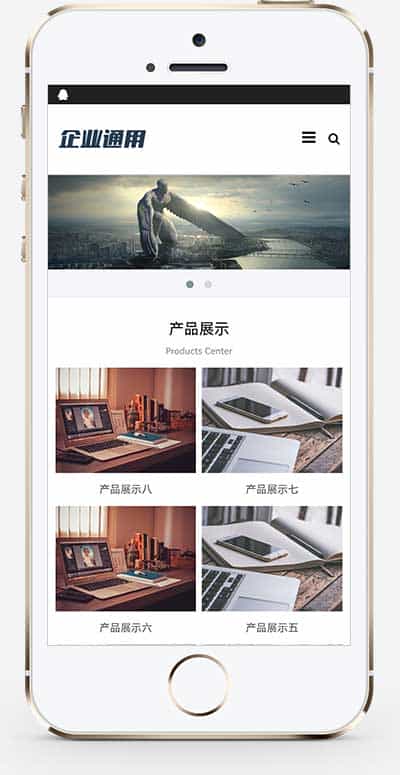 p658(自适应手机端)简约大气的通用企业网站pbootcms模板 产品展示型网站源码下载 - 宋马