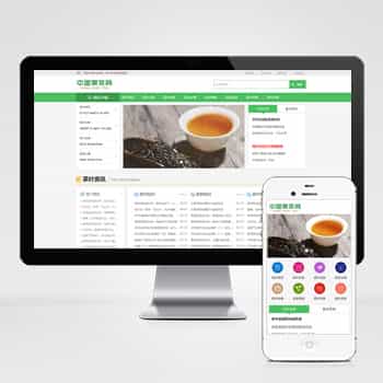 p661(自适应手机端)响应式茶叶茶艺文章类网站pbootcms模板 新闻资讯知识类网站源码下载