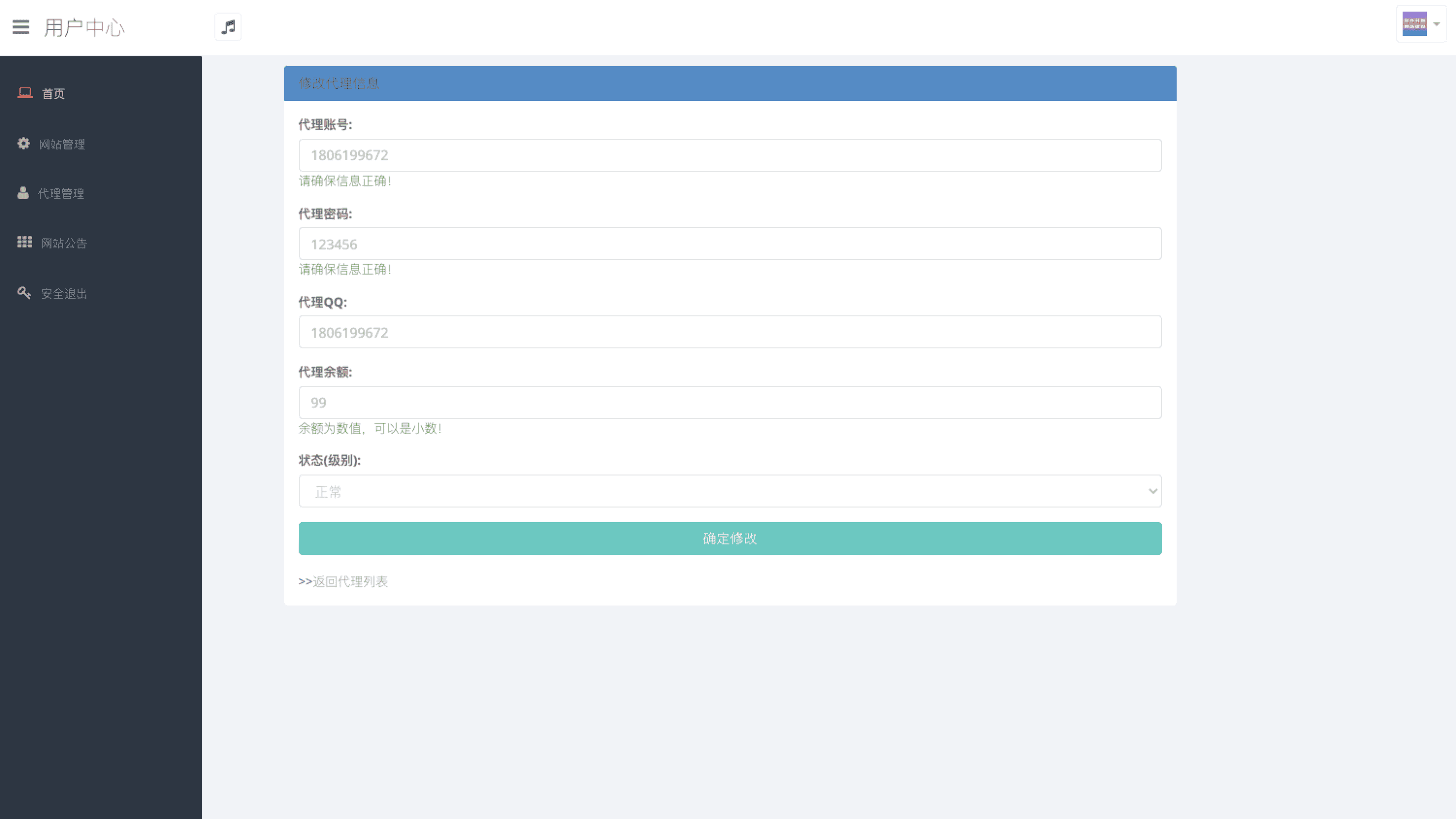 【新版本】php加密网站源码PHP在线网站文件加密系统php代码加密程序自适应手机端