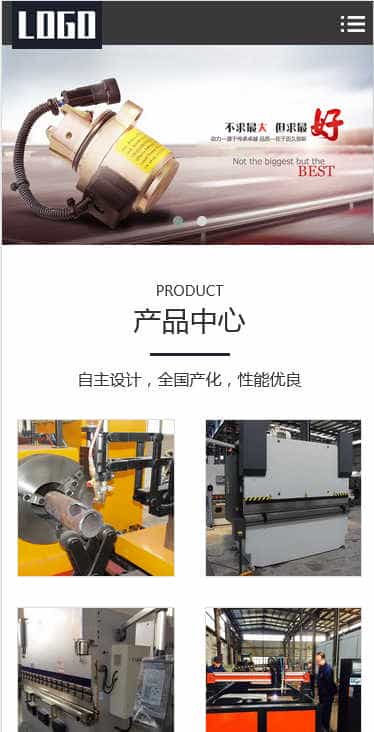 p672企业网站模板齿轮设备类pbootcms网站模板,机械类网站源码下载 - 宋马