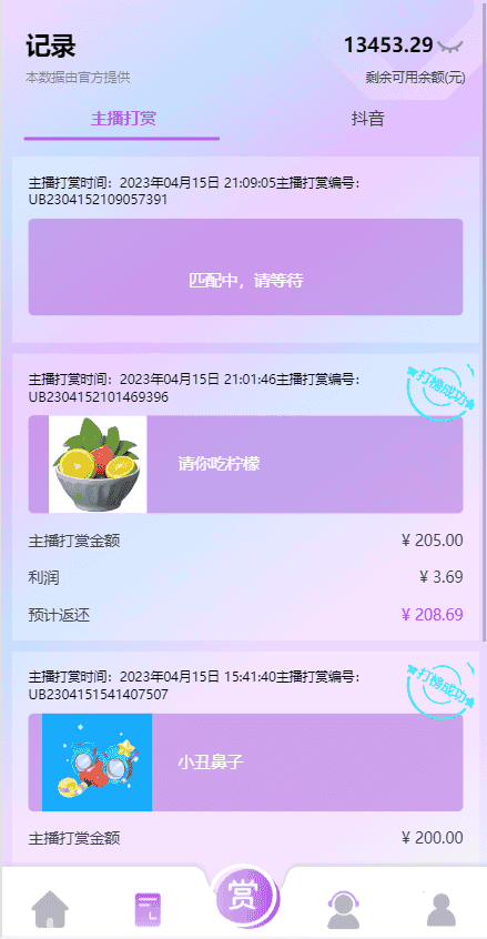 1683527498411254.png