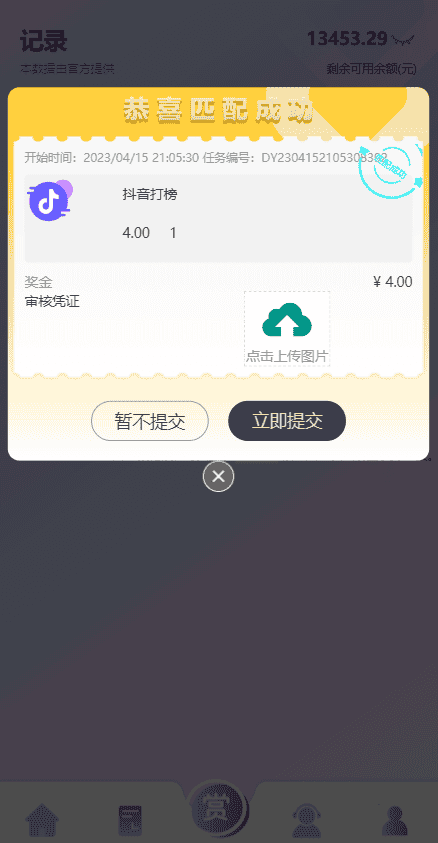 1683527498622127.png