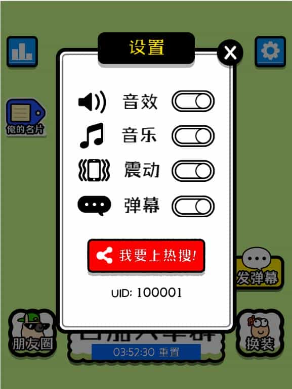 仿“羊了个羊”H5版三消小游戏源码带后台，新增顶部广告展示