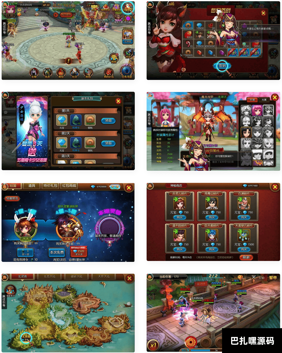 大主宰钻石版_典藏版3D冒险剧情任务手游_win服务端源码_视频架设教程_离线假人_完善GM后台工具 - 宋马