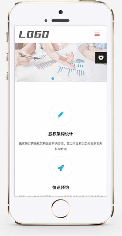 p702（自适应移动端）HTML5响应式律师律所网站pbootcms模板 律师事务所网站源码下载 - 宋马