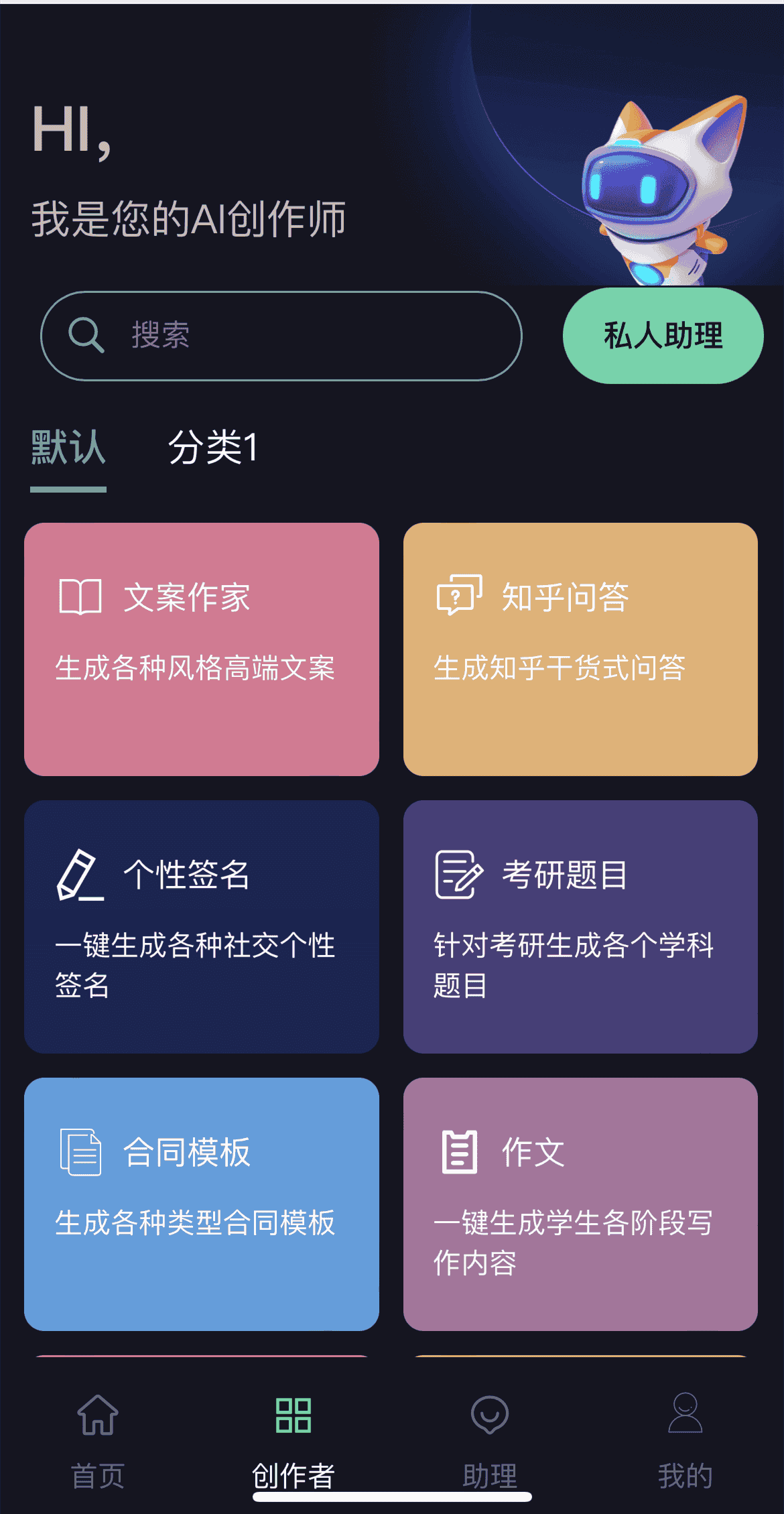 t1 (1).png