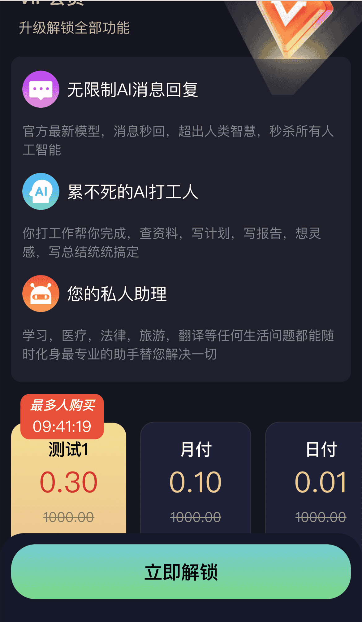t3 (2).png