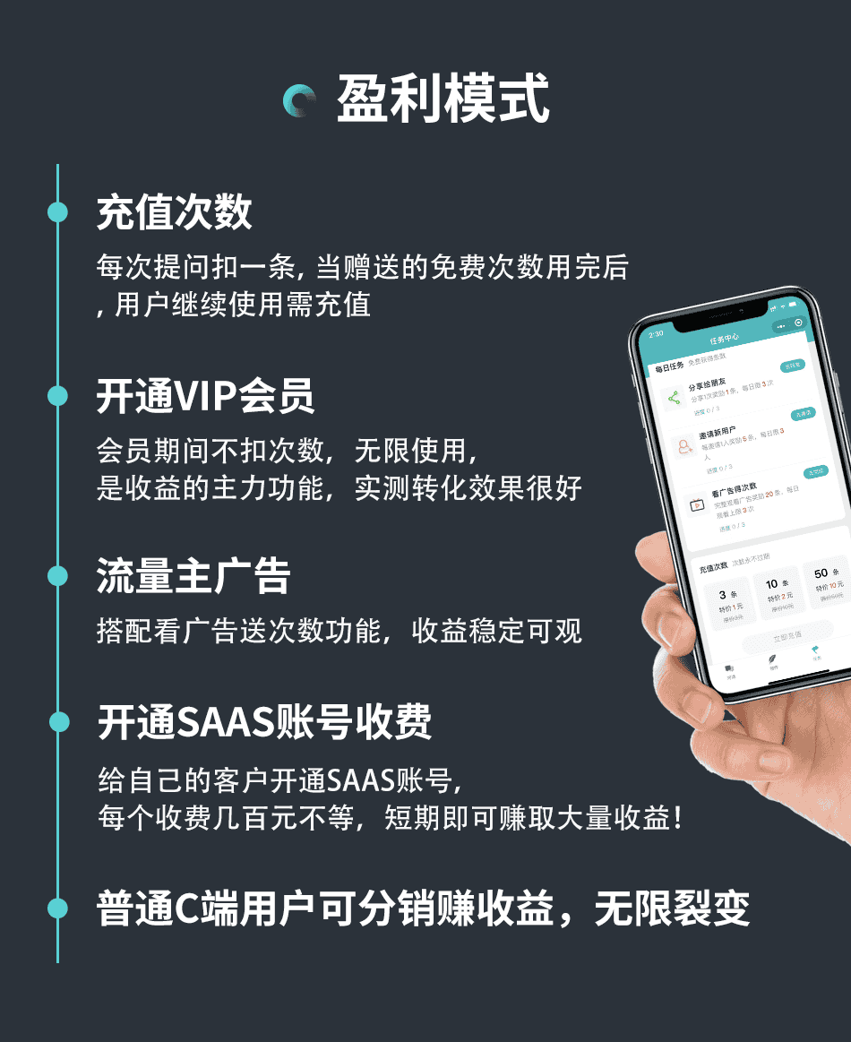 【正版】小狐狸GPT付费体验系统v1.9.7独立版最新版本开源PHP代码后台VUE模板原生小程序前端源码