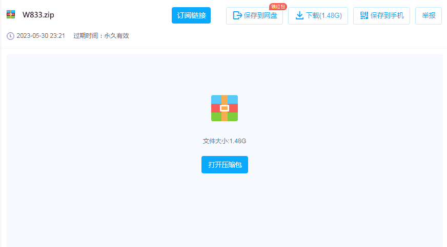倩女幽魂之聊斋妖魔道_win服务端源码