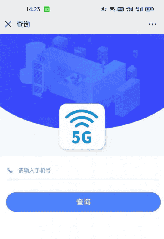 流量卡物联网卡管理平台源码|PHP管理系统源码