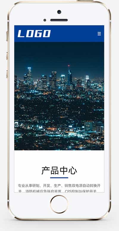 p710(自适应移动端)大气宽屏电器设备网站模板 机械电气网站源码下载 - 宋马