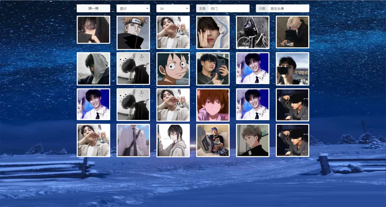 分类随机海量高清壁纸系统源码