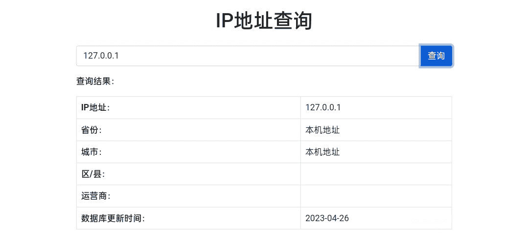 小杰工具箱 HTML单页源码