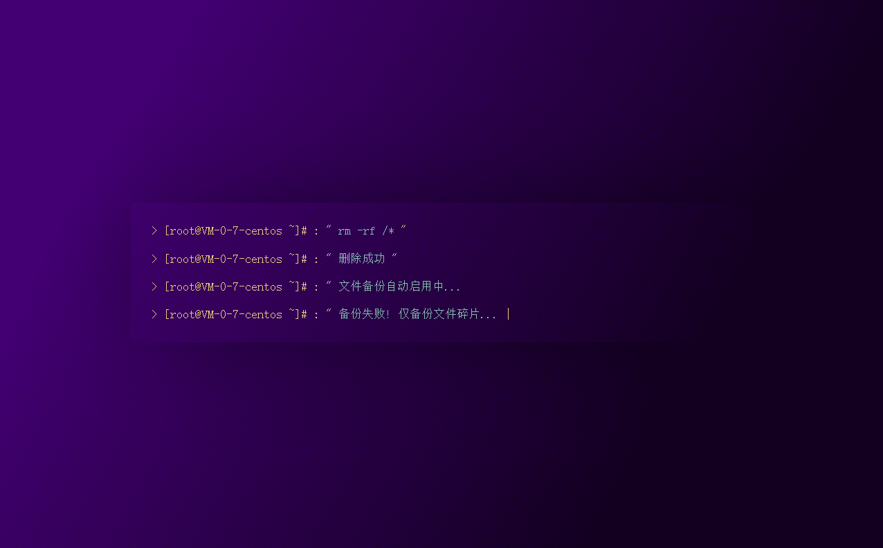跑路了html单页源码-4款