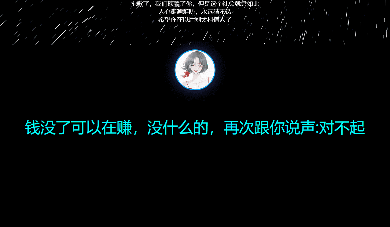跑路了html单页源码-4款