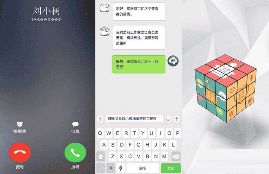 H5创意交互式个人简历手机页面模板html源码 - 宋马
