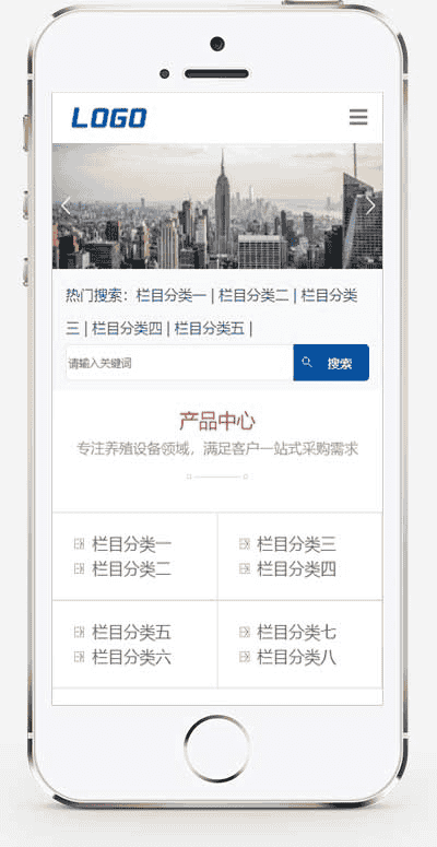 蓝色养殖设备网站源码 pbootcms模板