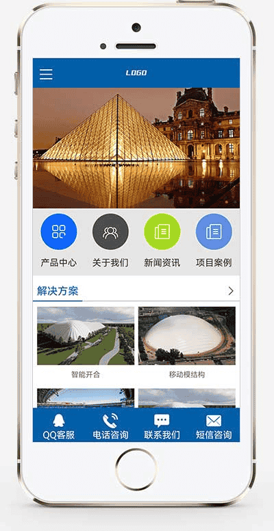 气膜建筑网站源码 建筑结构工程类pbootcms模板