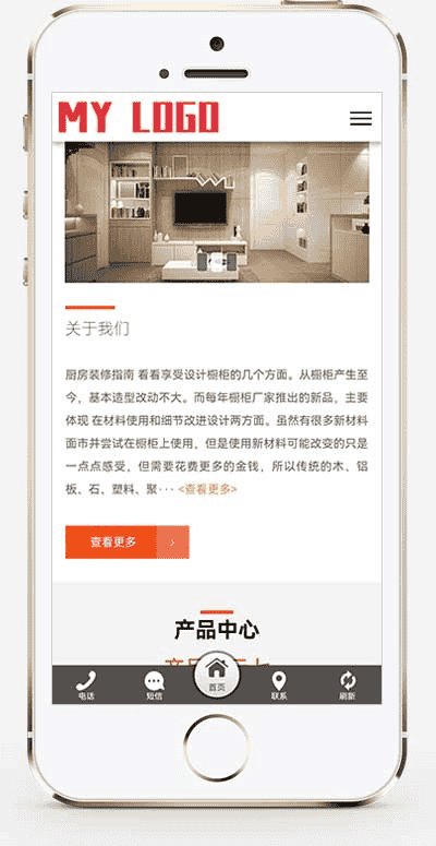 环保家具网站源码 智能家居类公司pbootcms模板