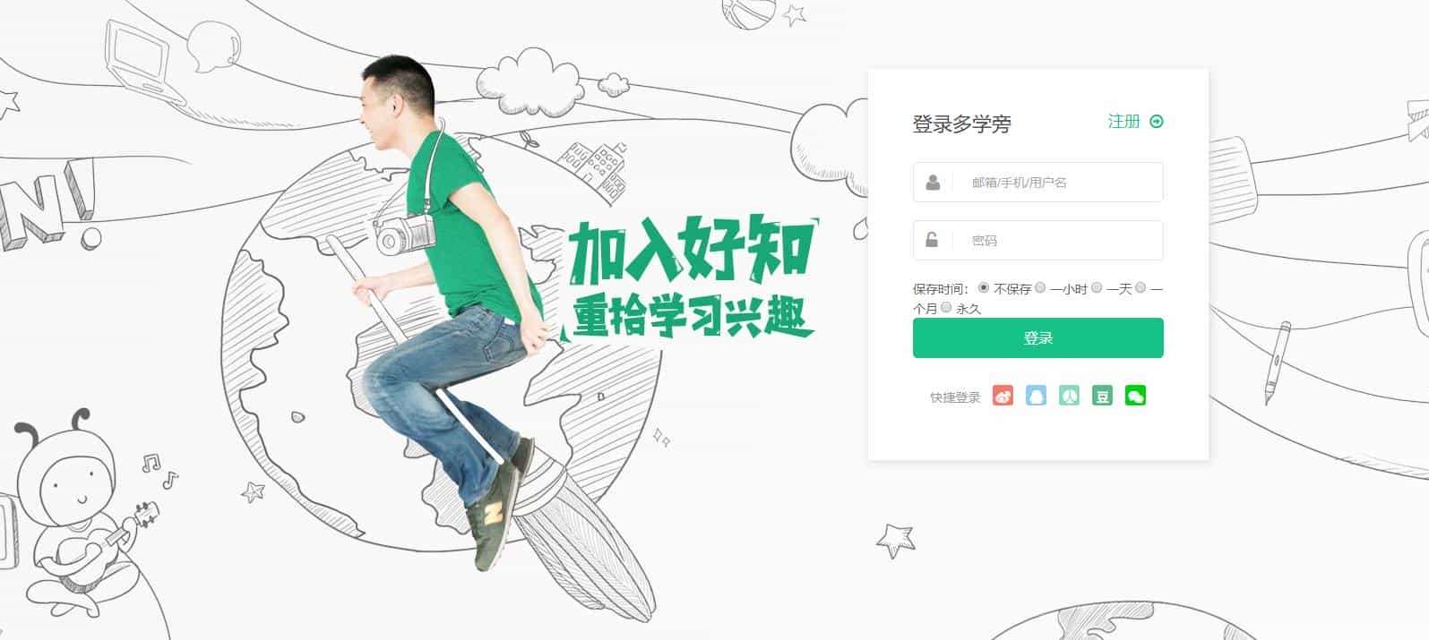 大学生自学网源码 帝国CMS素材模板
