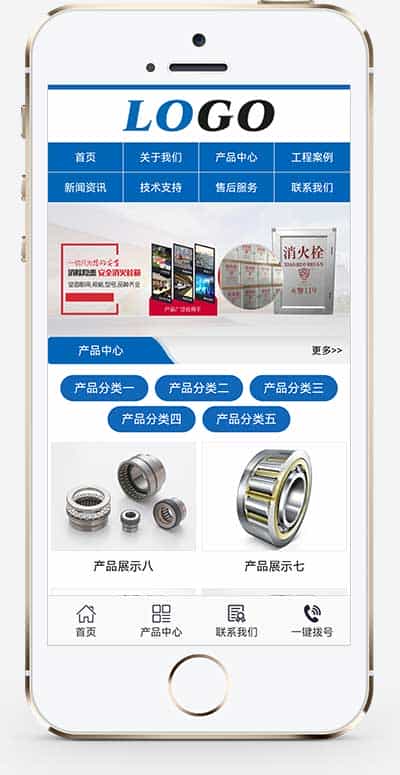 p726(PC+WAP)蓝色工业炉网站模板动态php 工业机械设备企业网站源码下载