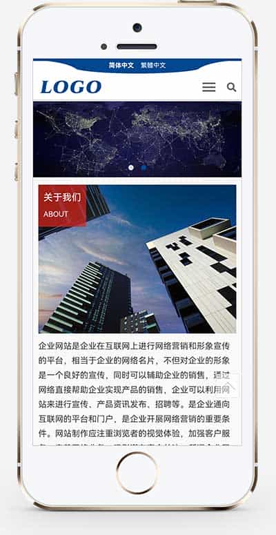 p730(自适应手机端)pbootcms企业通用网站模板 HTML5响应式网站源码下载