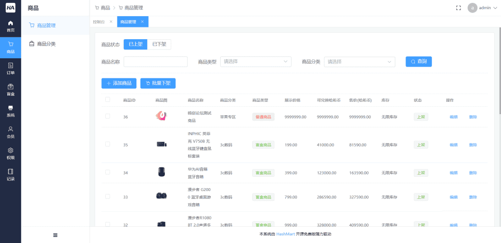 盲盒商城源码开源完整版uniapp