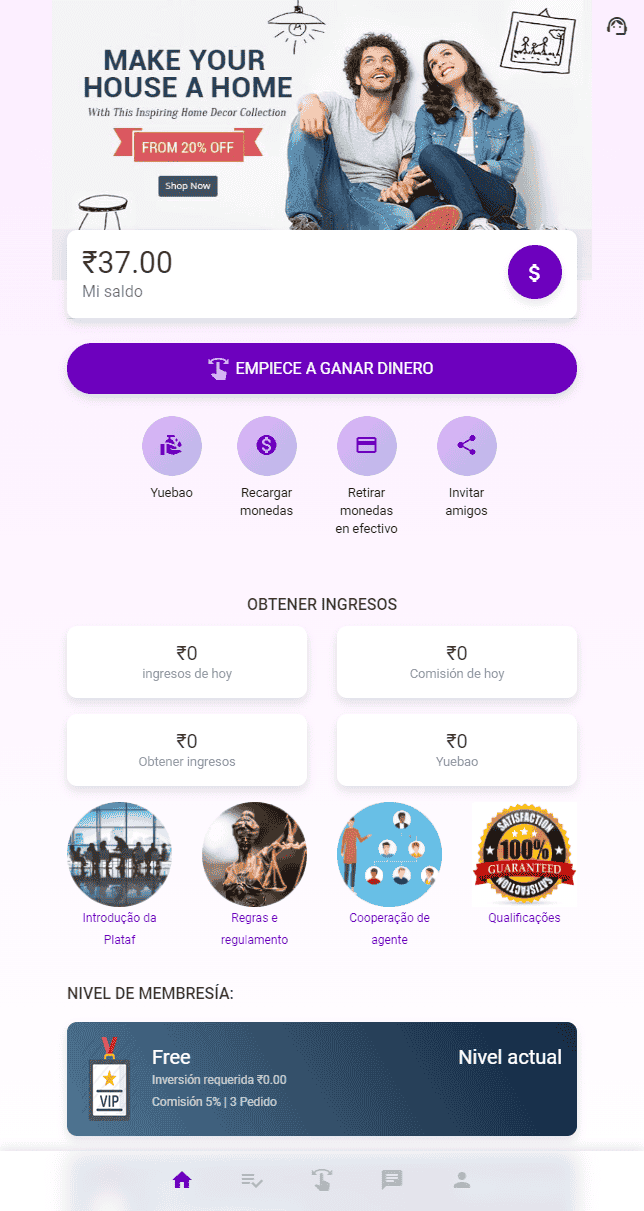 国际多语言抢单出海商城返佣产品自动匹配订单源码
