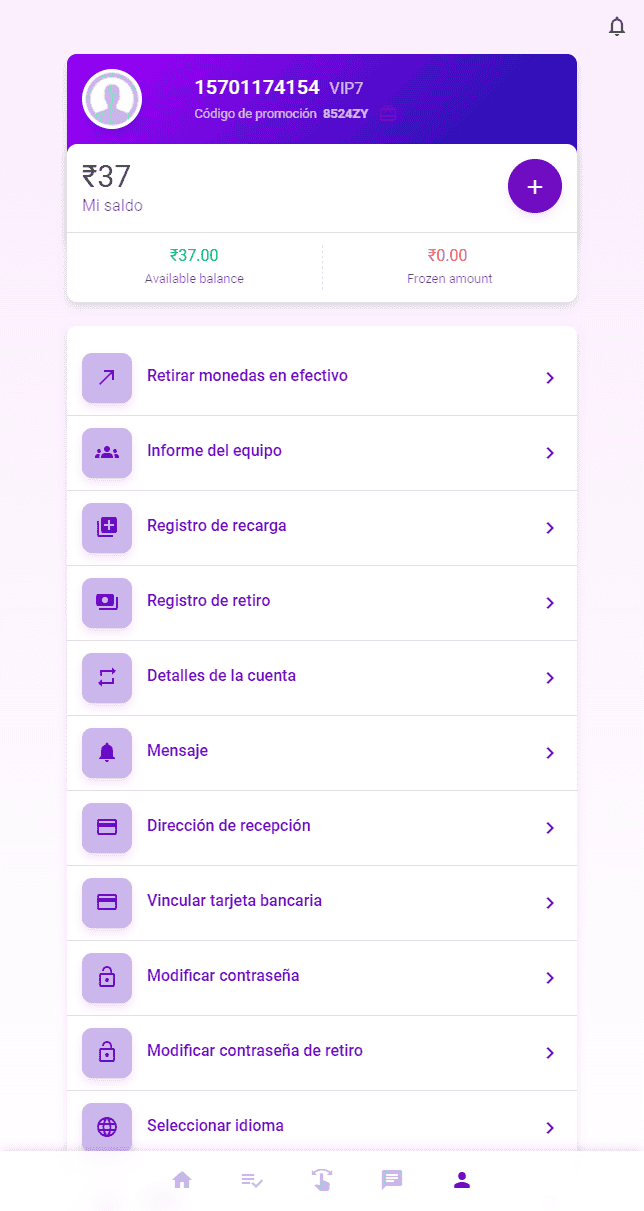 国际多语言抢单出海商城返佣产品自动匹配订单源码