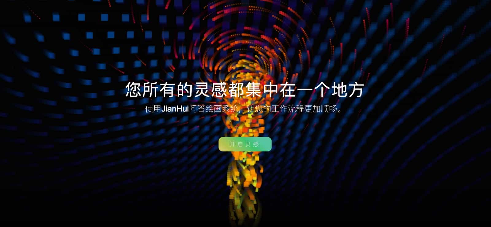 【超好看的】AI官网介绍源码ai聊天机器人软件介绍ai创作人工智能展示网站nft项目介绍 - 宋马