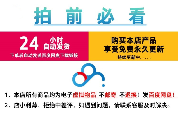 赵泓霖山水网络课堂2021年7月缠论课视频 共13视频 - 宋马