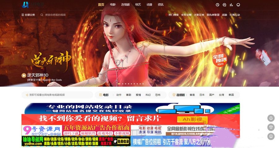 【已测】苹果cms 萝卜影视app源码下载 安装及二次编程打包视频教程