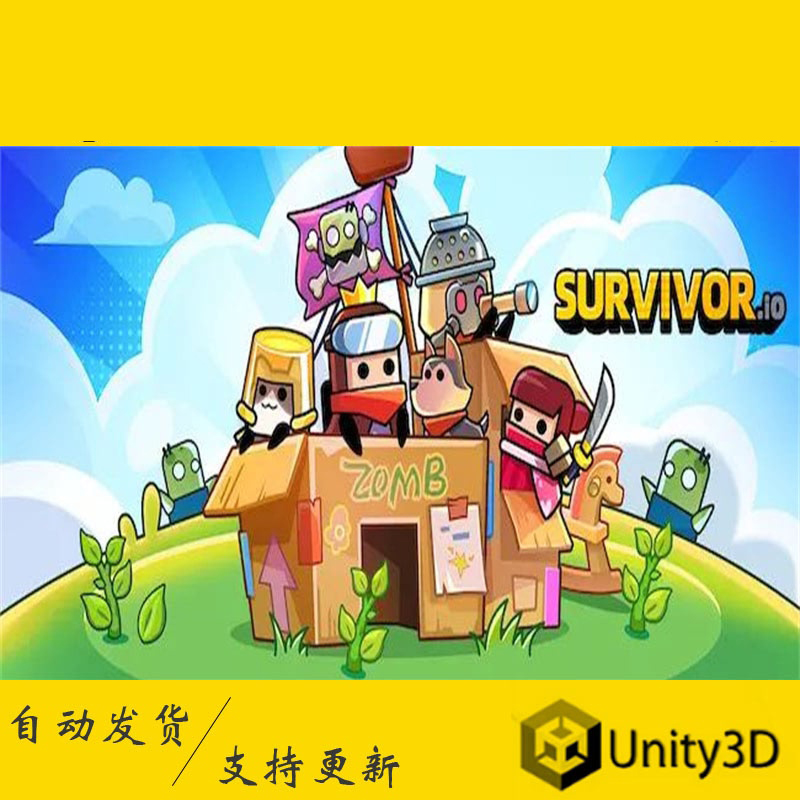Unity3D 割草游戏项目模板源码 Survivor.IO 2021.3.8f1 - 宋马